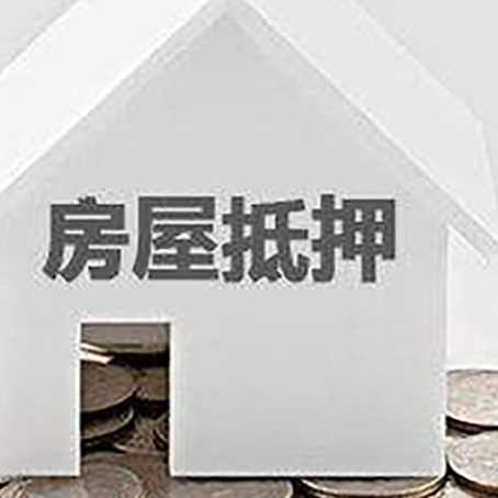 奎文用组合贷申请房屋贷款怎么还款?