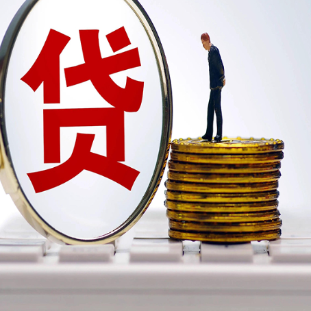 奎文房产抵押贷款和信用卡有什么关系?